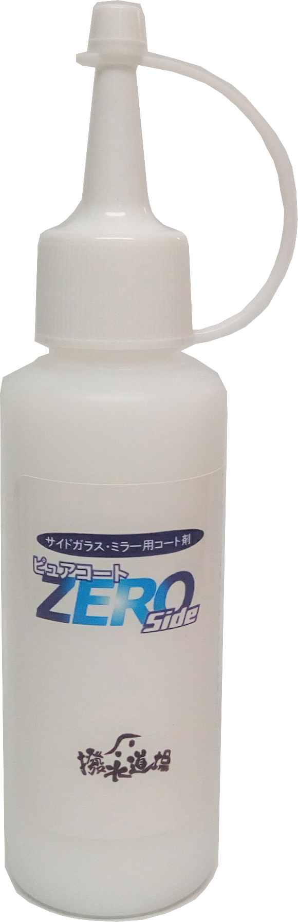 ピュア コート zero コレクション 価格